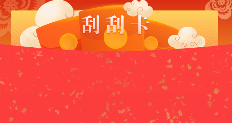 加拿大28,加拿大预测,加拿大28预测